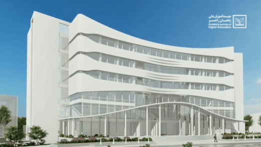 دانشگاه رحمان